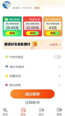 u679cu679cu77edappu4e0bu8f7du624bu673au7248