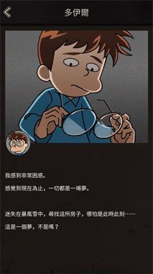 u5e03u8fbeu4f69u65afu8c0bu6740u65e0u9650u63d0u793au6700u65b0u7248