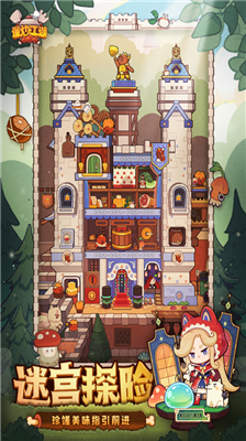 u7206u7092u6c5fu6e56u5185u7f6eu83dcu5355u514du8d39u7248