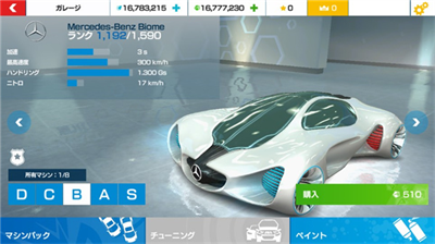 u72c2u91ceu98d9u8f66u6c2eu6c14u52a0u901fu4f5cu5f0au83dcu5355u7248