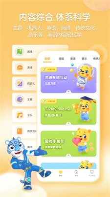 u6d2au6069u5b66u5802u624bu673au7248u4e0bu8f7d