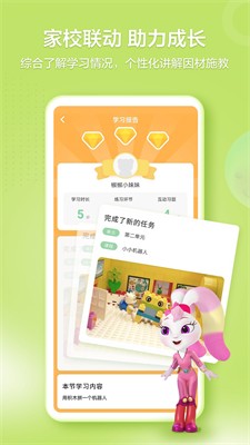 u6d2au6069u5b66u5802appu4e0bu8f7du4e2du6587u7248