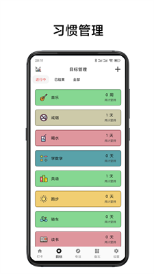 u7b80u6253u5361appu4e0bu8f7du5b89u5353u7248