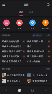 u5faeu535au6781u901fu7248