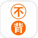 不背单词app真实语境高效记忆v5.8.9 最新版
