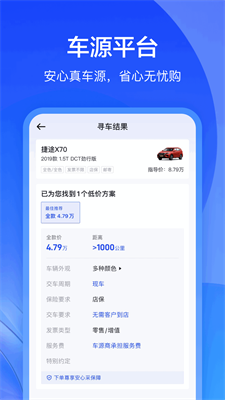 u5356u8f66u901a