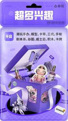u5343u5c9b