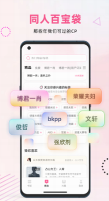 u5e03u5495u9605u8bfbappu82f9u679cu7248