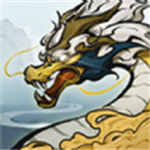 召唤神龙无限资源版v1.0.1 无敌版