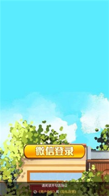 u5c0fu5143u996du5e97u514du8d39u7248