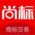 尚标商标管理工具免费下载v2.0.1 最新版