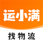 运小满物流服务平台高效安全解决方案v3.6.3 安卓版
