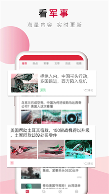 u5934u6761u519bu4e8b