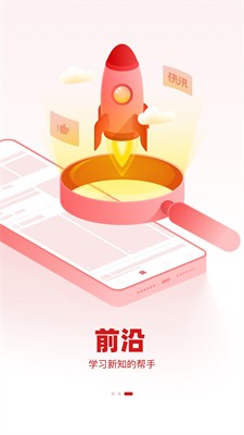 u53c2u8003u6d88u606fappu624bu673au7248
