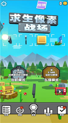 u6c42u751fu50cfu7d20u6218u573au6c49u5316u7248