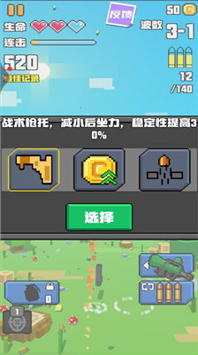 u6c42u751fu50cfu7d20u6218u573au65e0u9650u91d1u5e01u7248