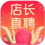 店长直聘高效求职便捷入职v9.071 最新版