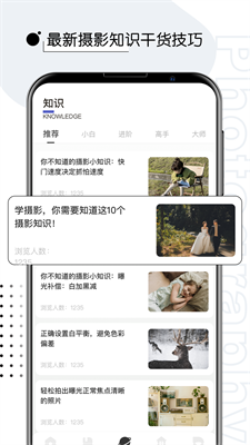 u6444u5f71u541b