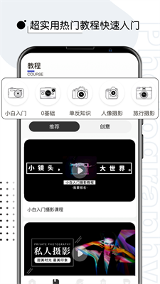 u6444u5f71u541bappu4e0bu8f7du5b89u5353u7248