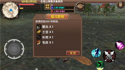 u4e09u56fdu5927u65f6u4ee35u98deu9f99u5728u5929u5185u8d2du7248