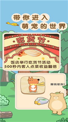 u73a9u8f6cu9910u5385u65e0u9650u949eu7968u7248