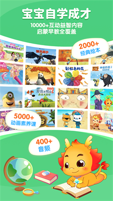 u5c0fu4f34u9f99u514du8d39u4e0bu8f7du6700u65b0u7248
