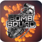 拆弹部队3D沉浸式拆弹实战训练