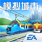 模拟城市我是市长免费版特色v0.88 无限资源版
