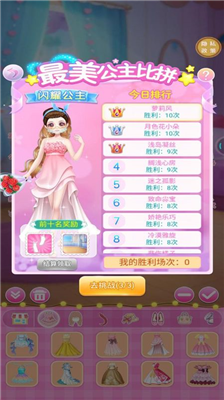 u5c11u5973u6362u88c5u65e5u8bb0u65e0u9650u91d1u5e01u7248