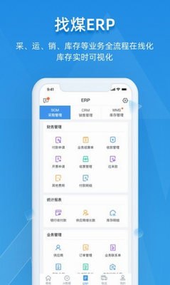 u627eu7164u4e91appu4e0bu8f7du5b89u88c5ios