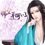 古风江湖情缘 美男相伴抉择人生