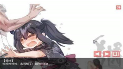 u5728u9634u6697u7684u623fu95f4u4e2du548cu72ecu5b64u7684u5973u5b69u5b50u6c49u5316u7248