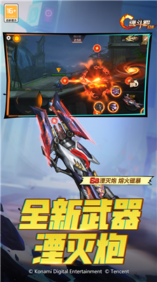 u9b42u6597u7f57u5f52u6765u514du8d39u7248