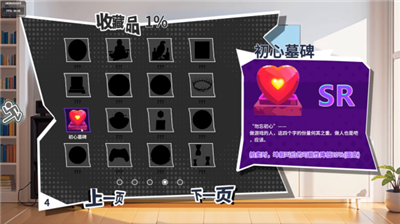 N+1u5931u4e1au9752u5e74u65b0u751fu6d3bu6700u65b0u7248