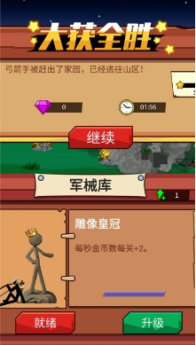 u706bu67f4u4ebau4fddu536bu62182u4e0bu8f7d