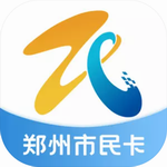 郑州市民卡智慧生活服务平台v1.1.3 免费版