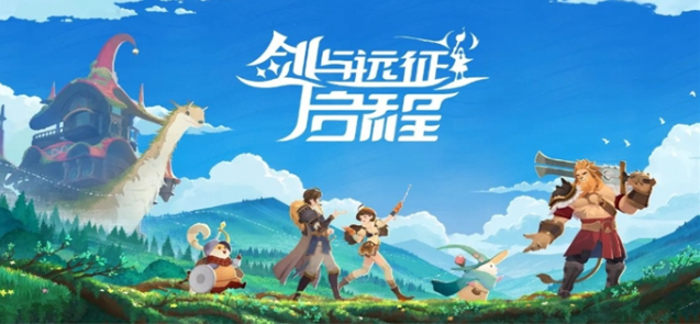 剑与远征启程顶级阵容组合解析