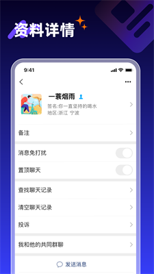 u4eabu8109appu4e0bu8f7du514du8d39u7248