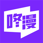 咚漫漫画正版资源全收录v3.0.9.1 安卓版