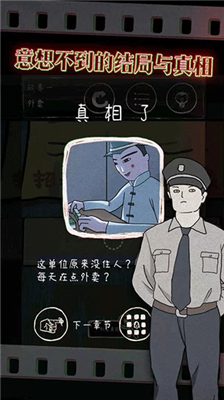 u9e21u76aeu7599u76292u65e0u9650u4f53u529bu7248