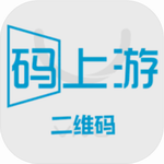 码上游二维码多功能制作平台v1.0.54 手机版