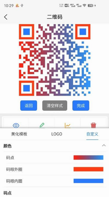 u7801u4e0au6e38u4e8cu7ef4u7801u4e0bu8f7du5b89u88c5u6b63u5f0fu7248