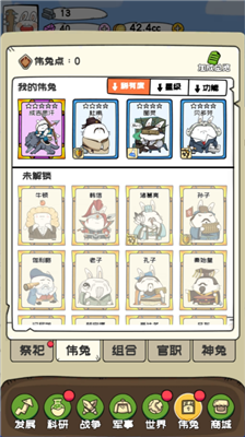 u79d2u901fu840cu5154u514du8d39u7248