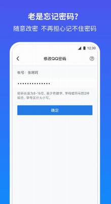 qqu5b89u5168u4e2du5fc3