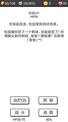 u6d41u6d6au65e5u8bb02u5927u5c71u6df1u5904u65e0u9650u91d1u94b1u7248