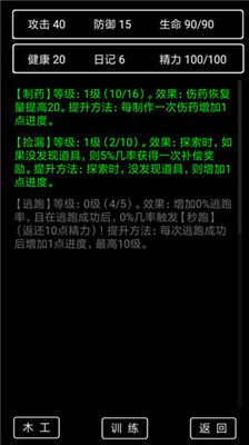 u6d41u6d6au65e5u8bb02u5927u5c71u6df1u5904u5185u7f6eu83dcu5355u7248