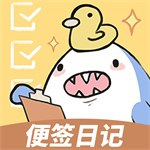 便签日记手机版高效记录生活必备工具v1.2.2 免费版