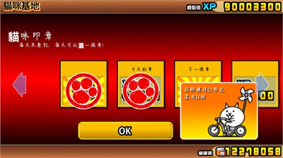 u732bu54aau5927u6218u4e89u65e0u9650u7f50u5934u7248