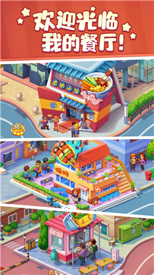 u7f8eu98dfu5c0fu5f53u5bb6u514du5e7fu544a