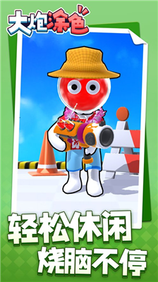 u5927u70aeu6d82u8272u6e38u620fu65e0u5e7fu544au7248